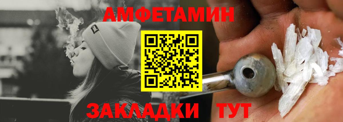 АМФ Розовый Алатырь
