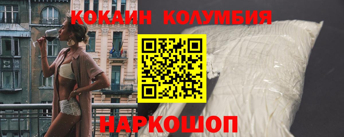 КОКАИН VHQ Алатырь