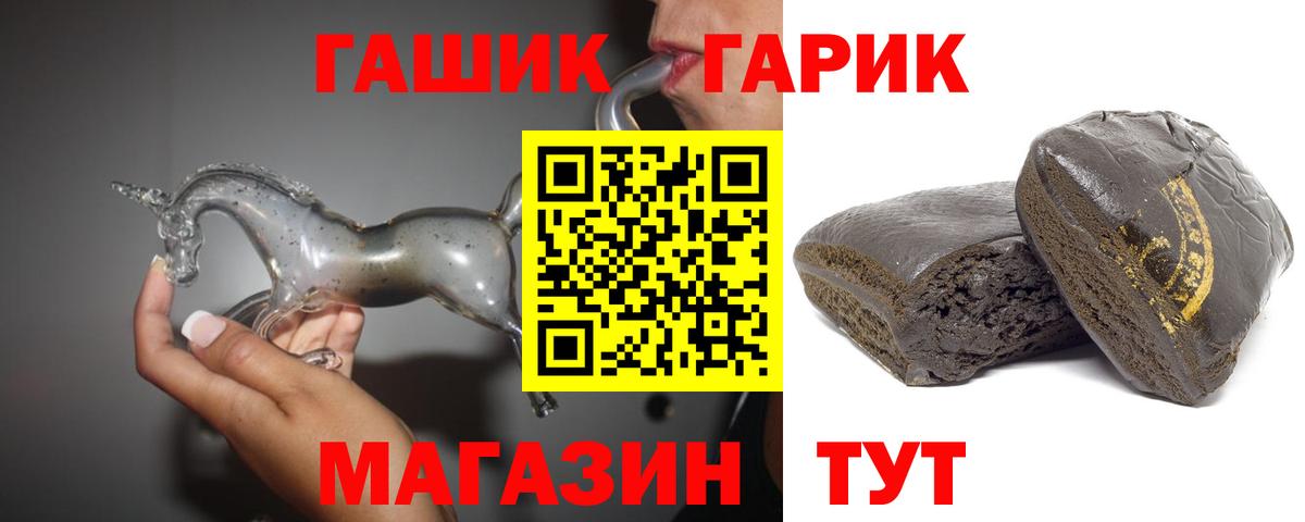 ГАШИШ индика сатива Алатырь
