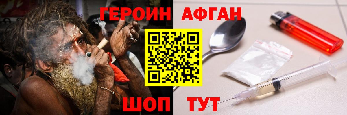 ГЕРОИН гречка Алатырь