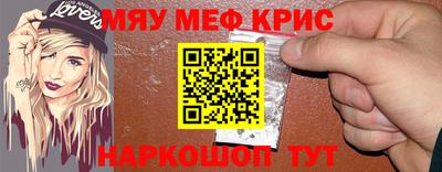 каннабис Абакан
