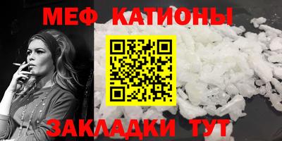спайс Абинск