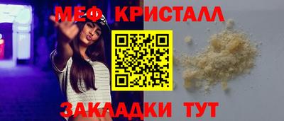 каннабис Абакан