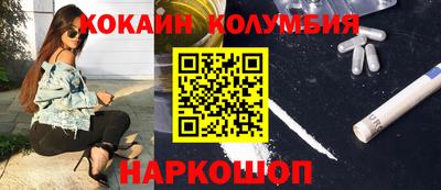 кокаин перу Азнакаево