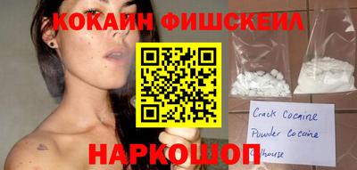 кокаин перу Азнакаево
