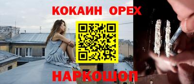 кокаин перу Азнакаево