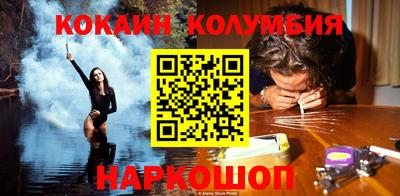 каннабис Абакан