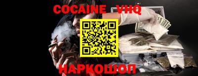 кокаин перу Азнакаево