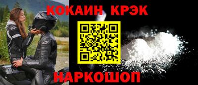 каннабис Абакан