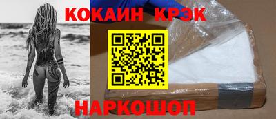 каннабис Абакан