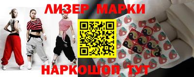 спайс Абинск