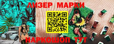 каннабис Абакан