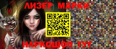 каннабис Абакан