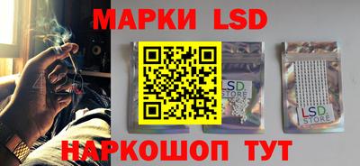спайс Абинск