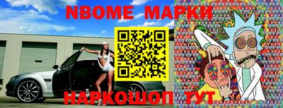 спайс Абинск