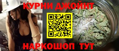 каннабис Абакан