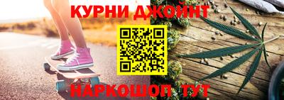 спайс Абинск