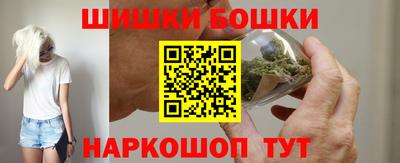 спайс Абинск