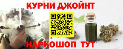 спайс Абинск