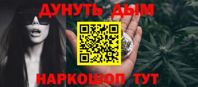 каннабис Абакан