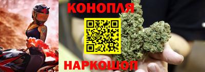 каннабис Абакан