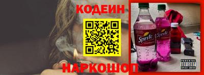 кокаин перу Азнакаево