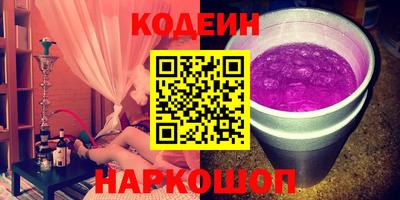 каннабис Абакан