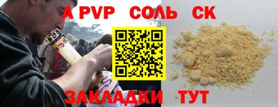 каннабис Абакан