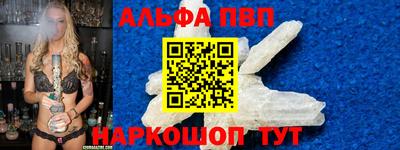 кокаин перу Азнакаево