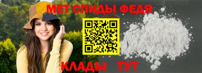 спайс Абинск