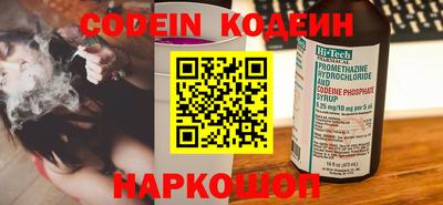 кокаин перу Азнакаево
