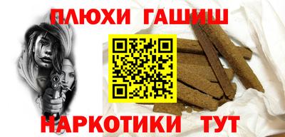 спайс Абинск