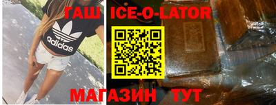 каннабис Абакан
