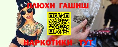 спайс Абинск