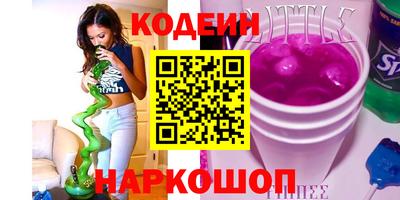 спайс Абинск