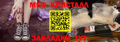 каннабис Абакан