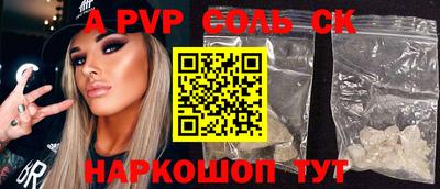 кокаин перу Азнакаево