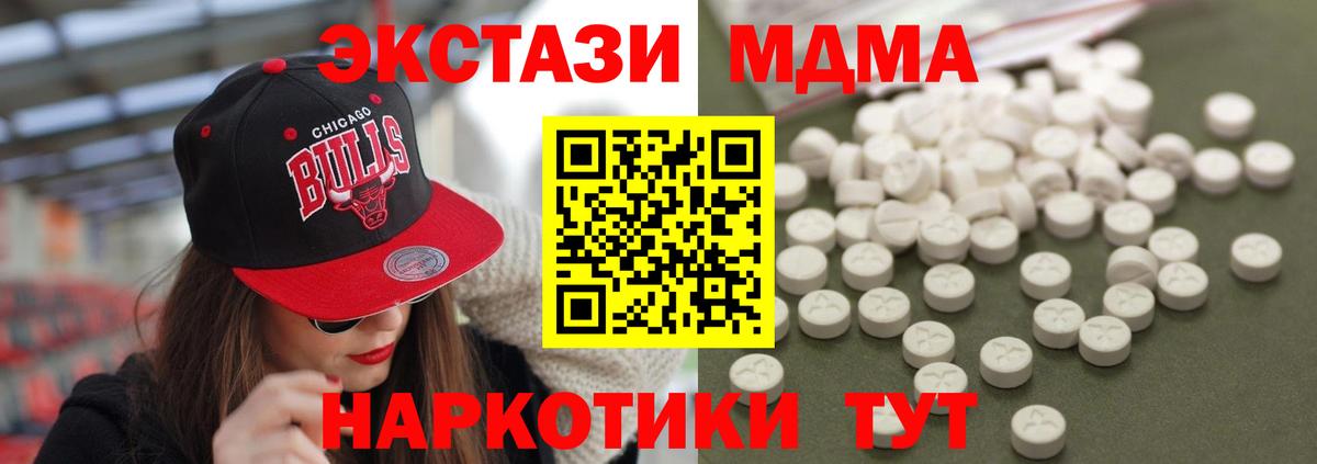 МДМА VHQ Алатырь