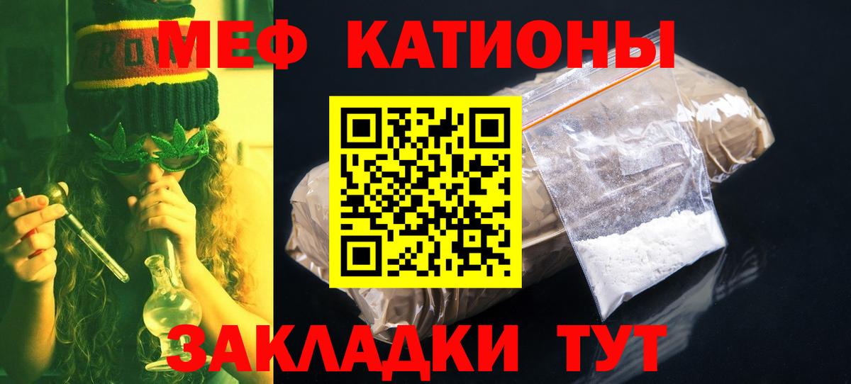 МЕФ  МЕФ  Вход с VPN  Алатырь  Меф 4 MMC 