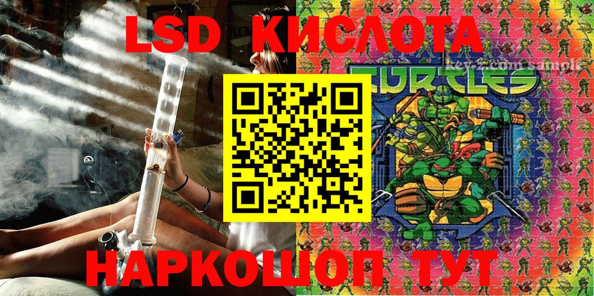 Наркотические марки 1500мкг Алатырь
